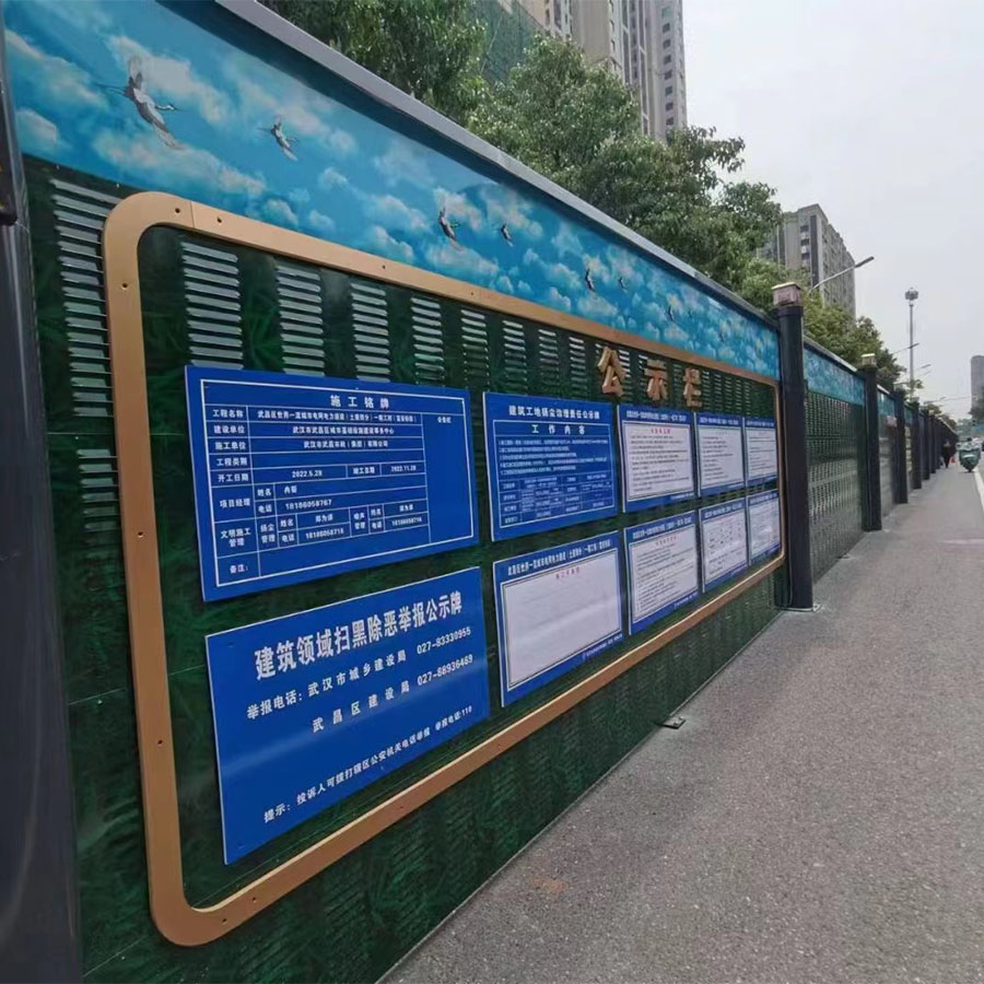 湛河新型黄鹤楼隔音围挡